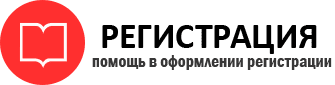 прописка в Москве id328281